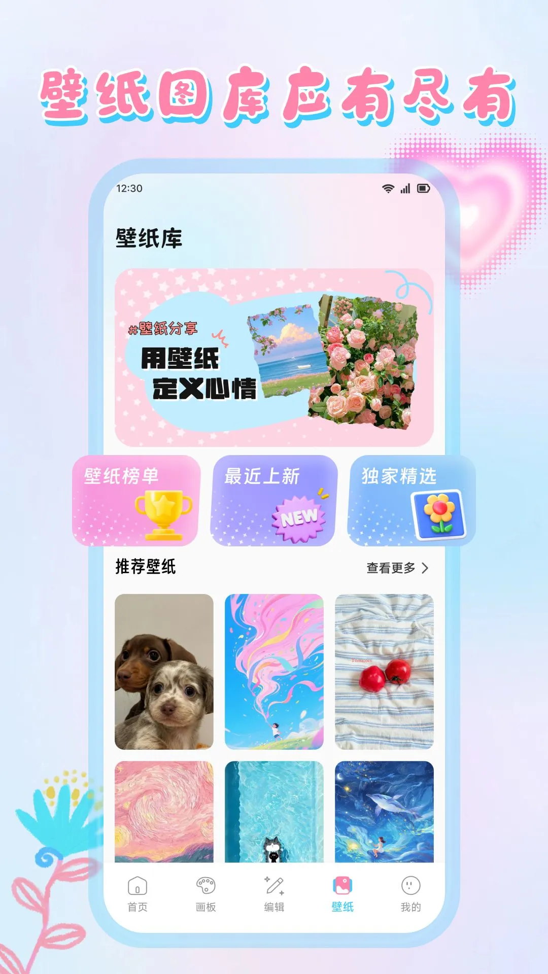 金梅图1