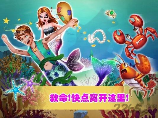 美小鱼的秘密27游戏图2