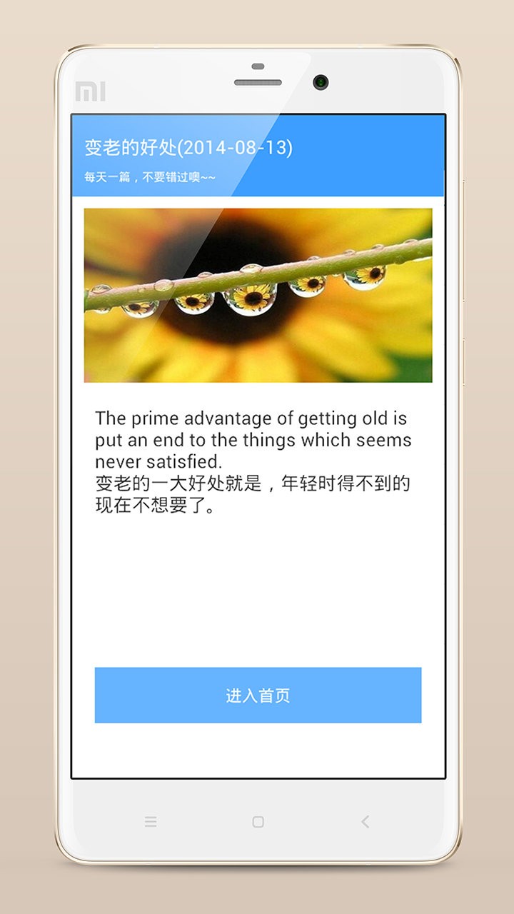 英语听力大全app