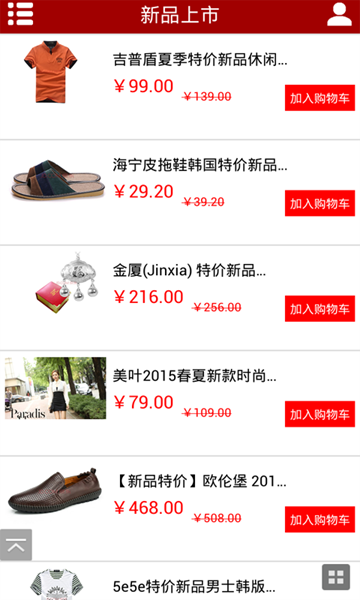 每日特价机票迅查图1