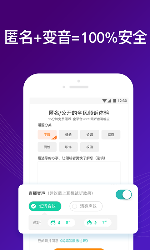 吗吗答图5