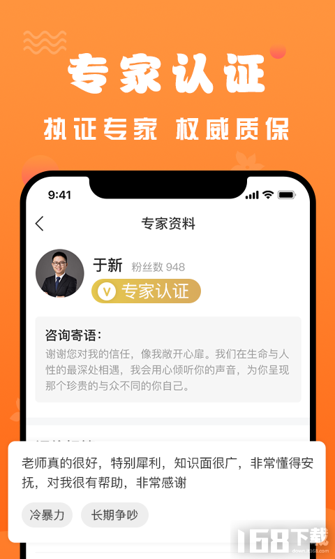 情侣挽回专线