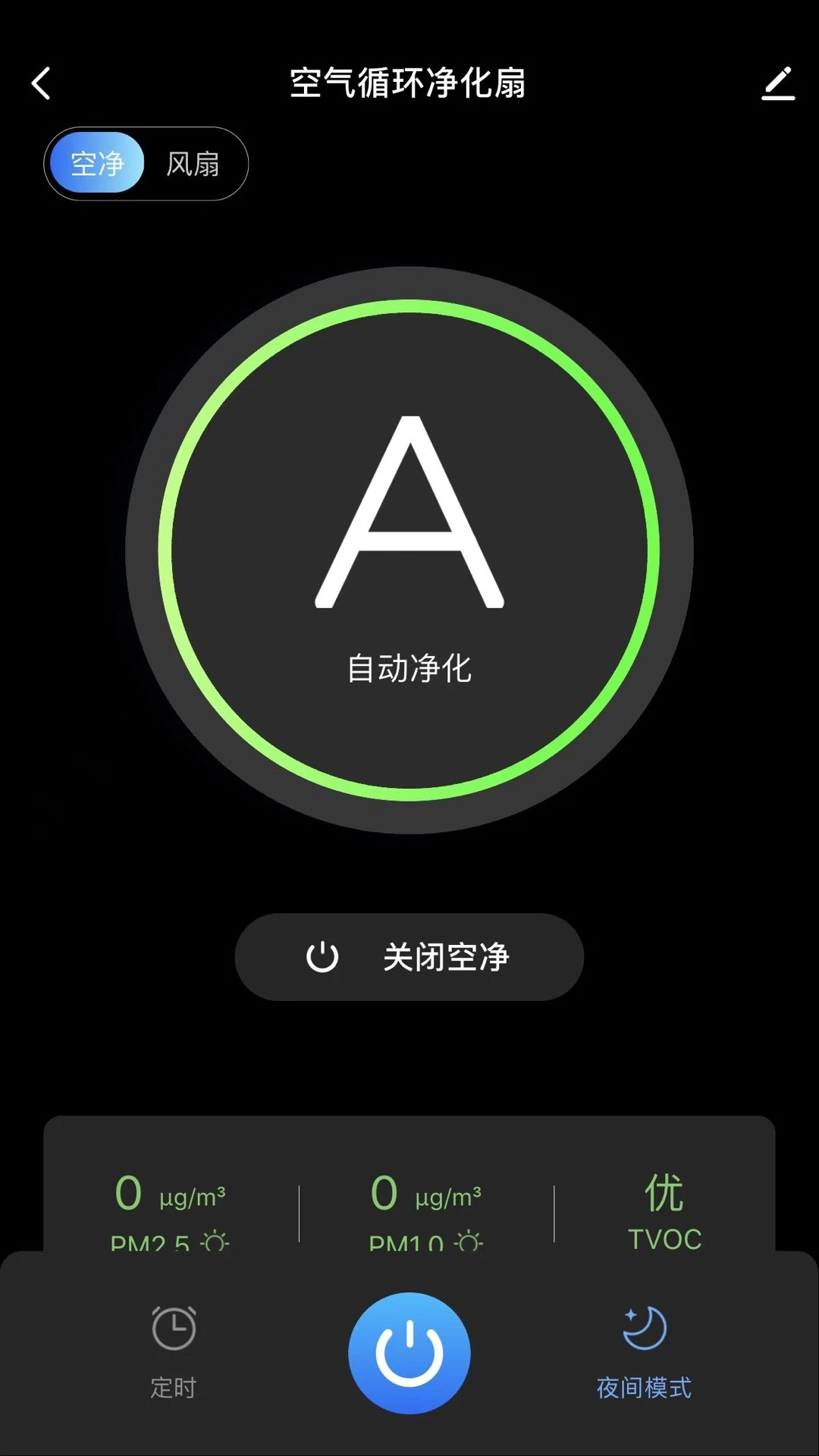 摩飞智能图5