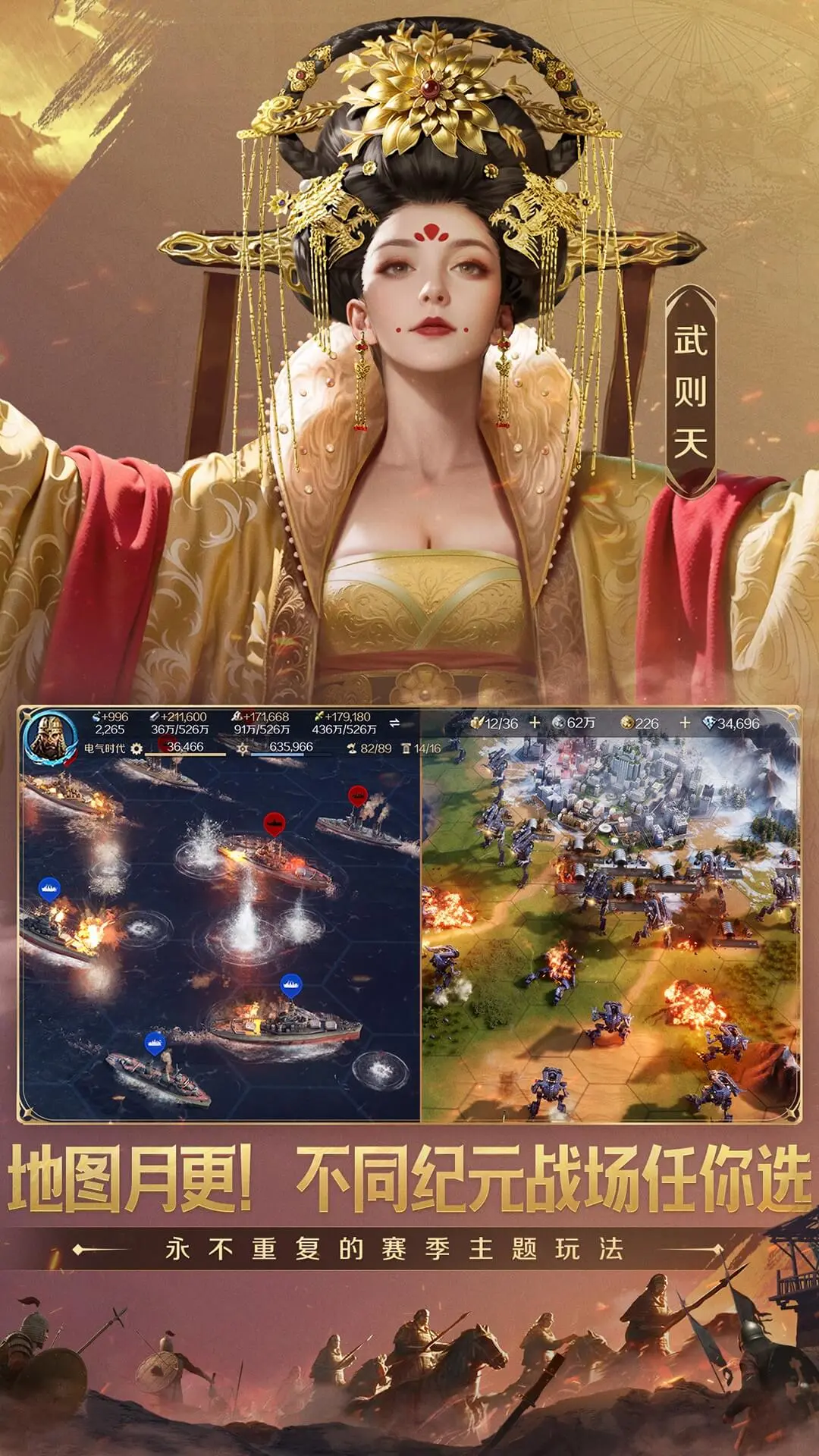 世界启元图5