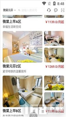 微棠