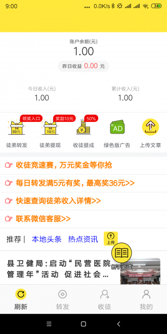 栀子花图2
