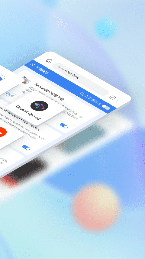 小K浏览器最新版图2