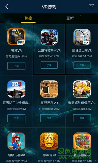 小鸡模拟器大眼猫vr图1