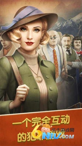 Murder In Alps安装器图3