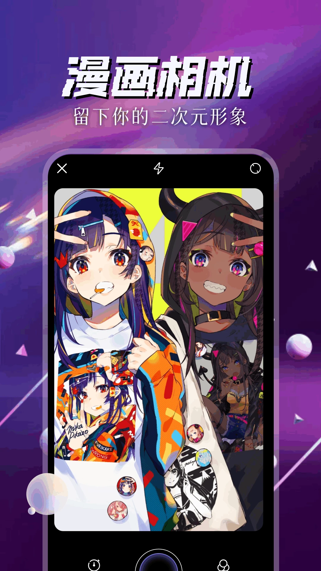 喵趣漫画官方正版软件图3