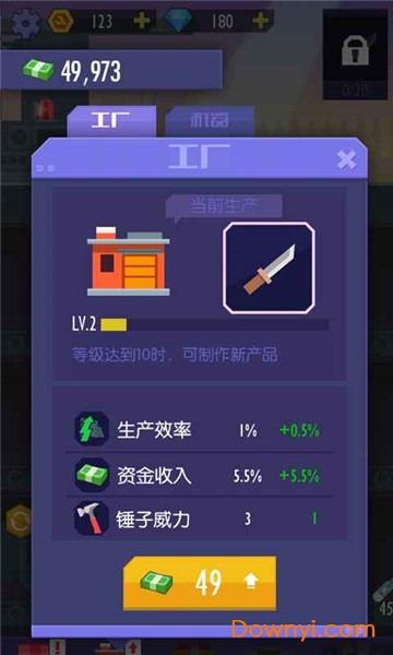 我经营特牛