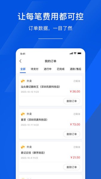麦芽智励图2