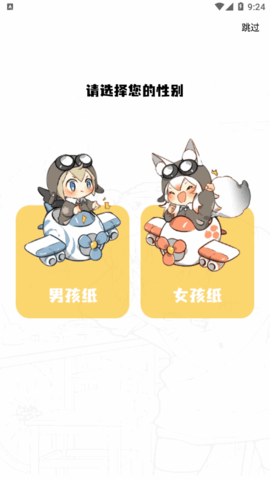 漫画驿站图2