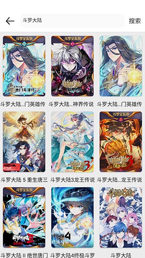 AGE漫画图7