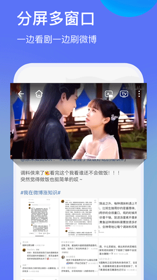 暗盒浏览器图3