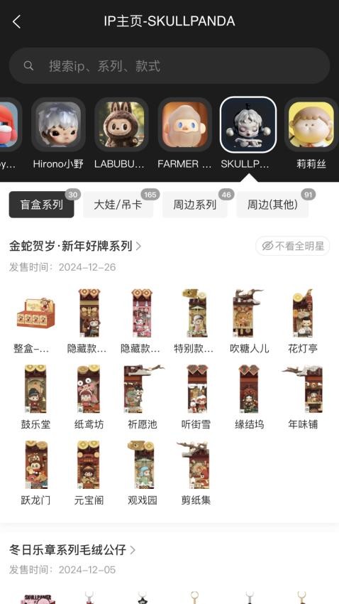 盒基地图2