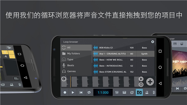 nTrack Studio(音频处理录音软件) v10.5.68 安卓版图5