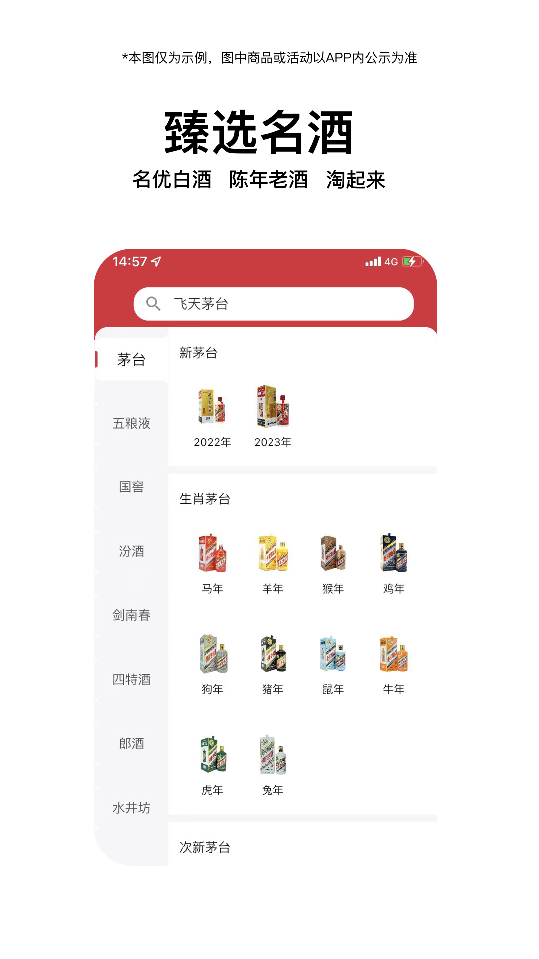 珍汇淘