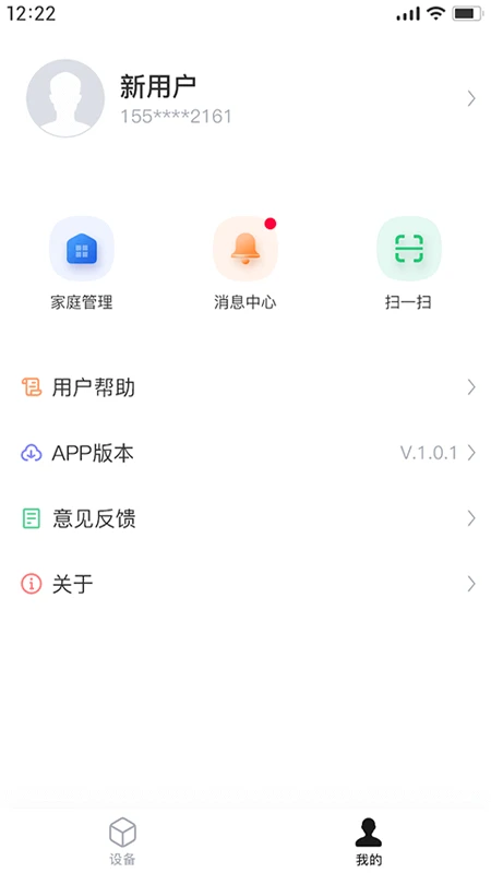昂小昂图2