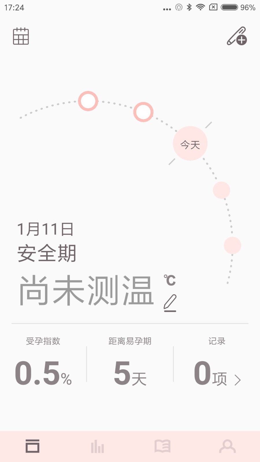 秒秒测好孕客户端图2