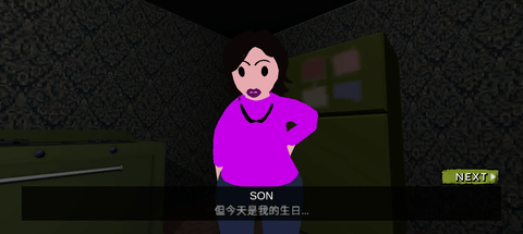 糟糕的愤怒父母正式安卓版图2