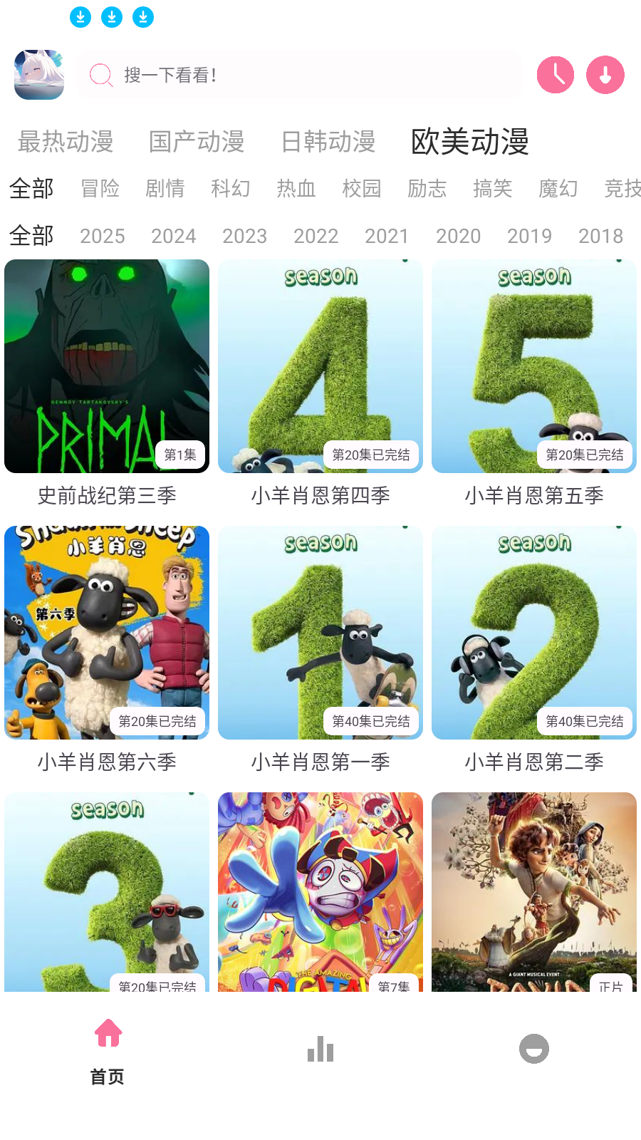 Nyafun动漫X图4