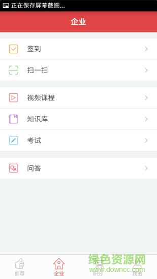 学而用图1