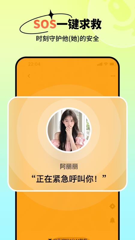 触说图1