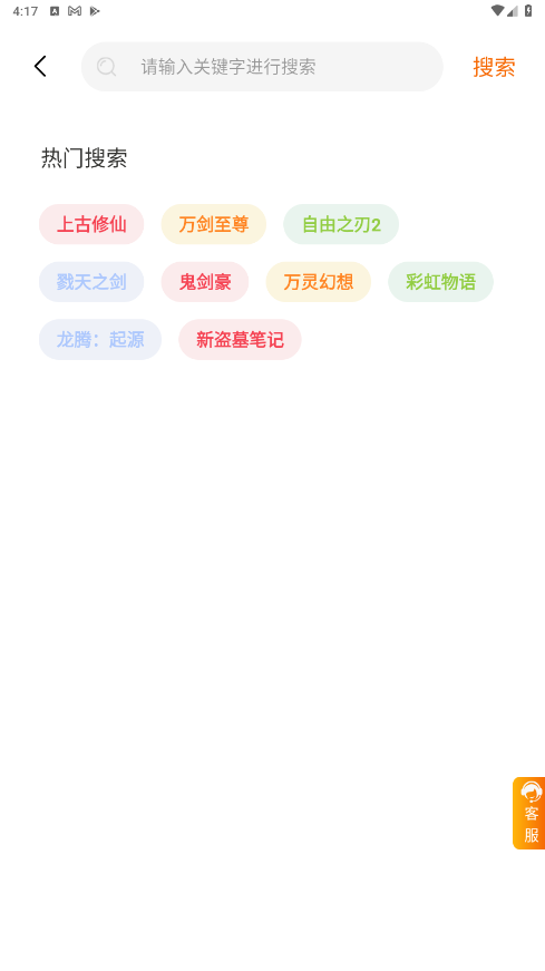 巅峰游图1
