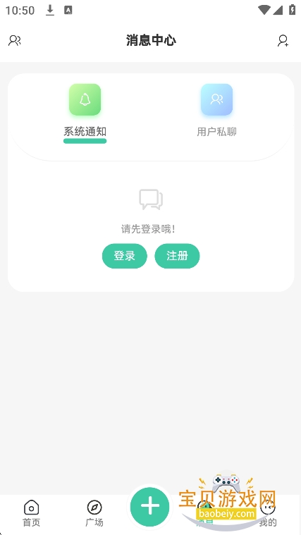 小晨社区图5