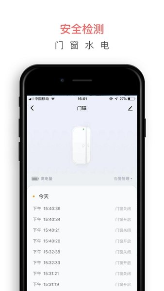 双宿智能图2
