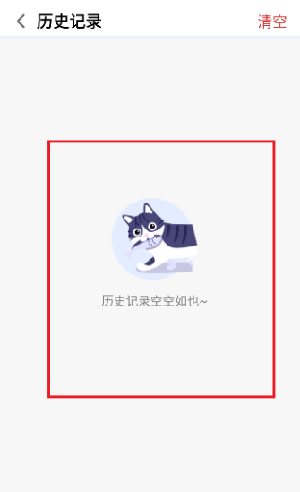 飞流下载器图2