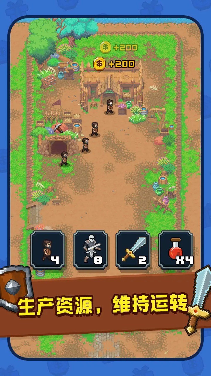 抵御哥布森 抵御哥布森