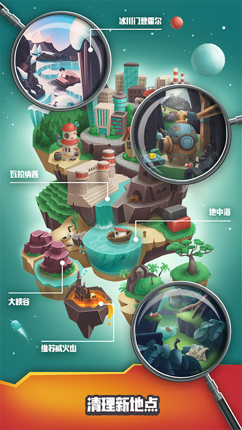 垃圾大亨手机版(Trash tycoon)图2