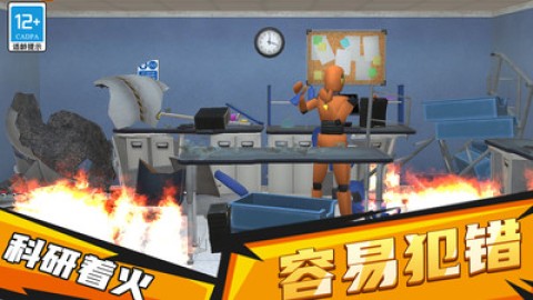 街头枪战无敌版