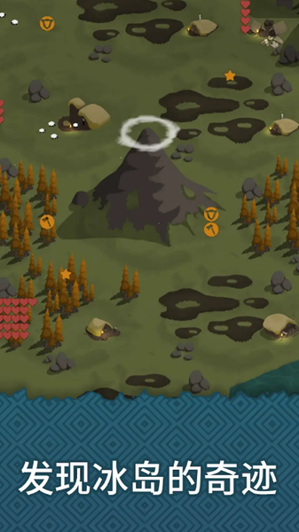 殖民之书 安卓版v2.3.5图2