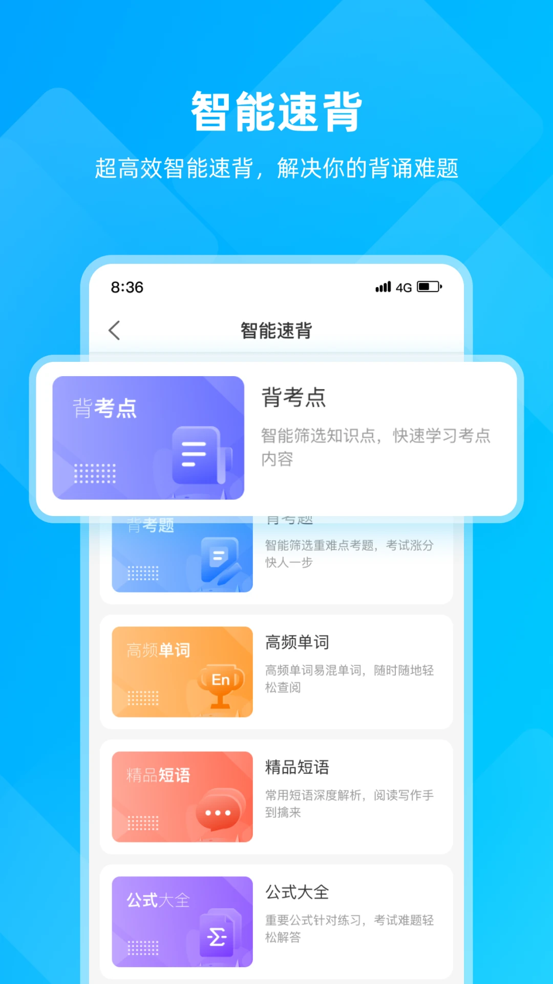 汇学邦图4