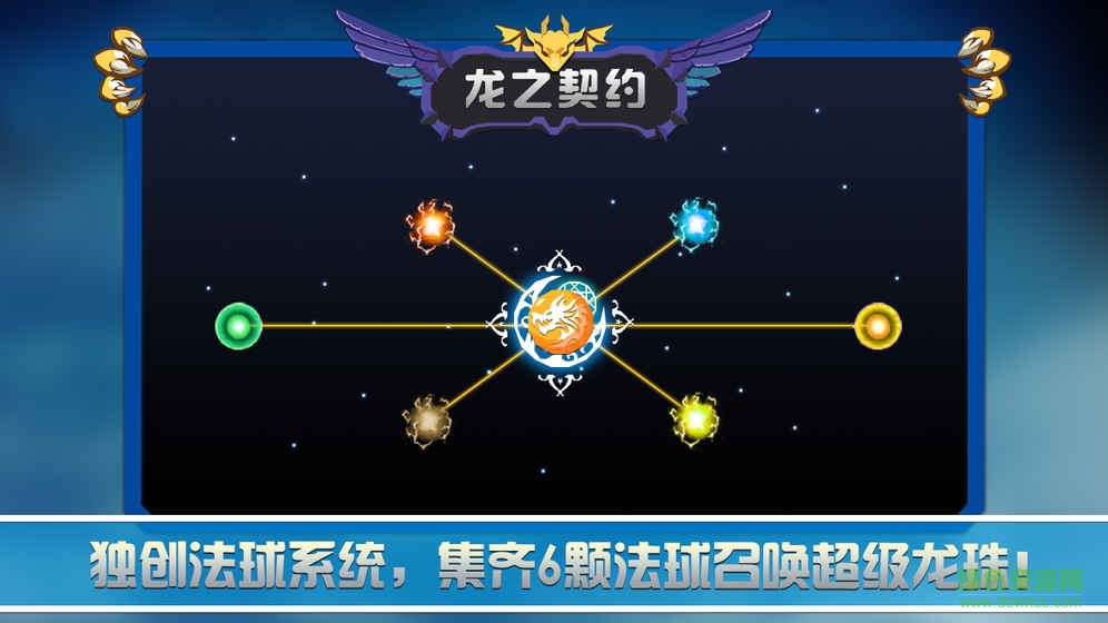 龙之契约像素版(dragon go)图2
