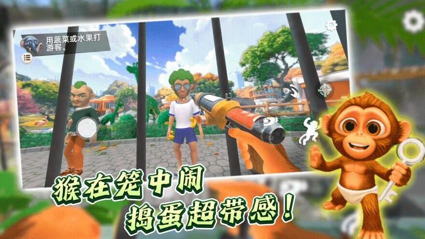 动物模拟器游戏软件图3