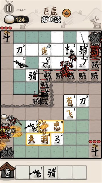 赵云与阿斗图1
