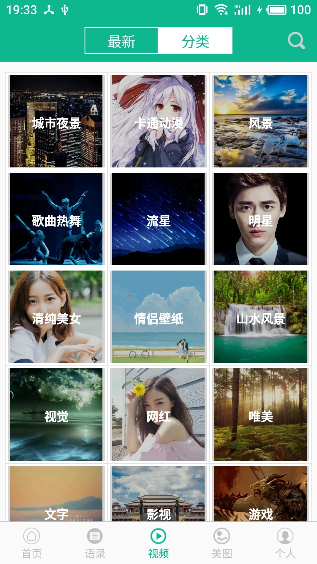 励志演讲 励志演讲