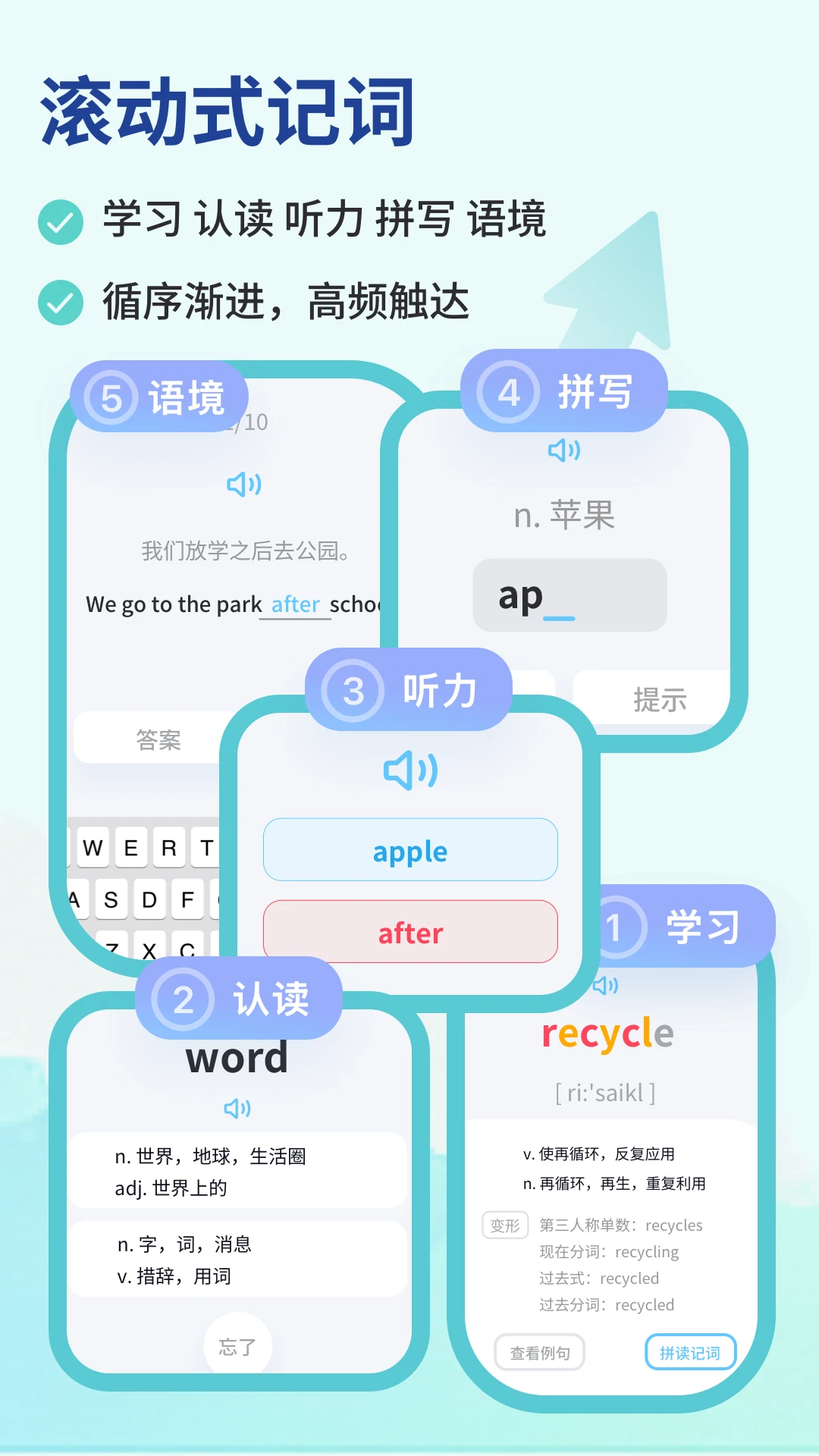 蓝鸽词库图5
