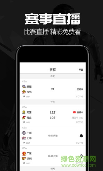 WE体育图3