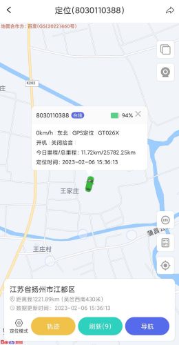 宝技物联图4
