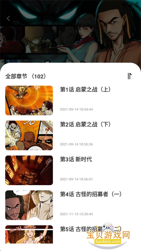 停停集app官方下载手机版v1.0.22 安卓版图1