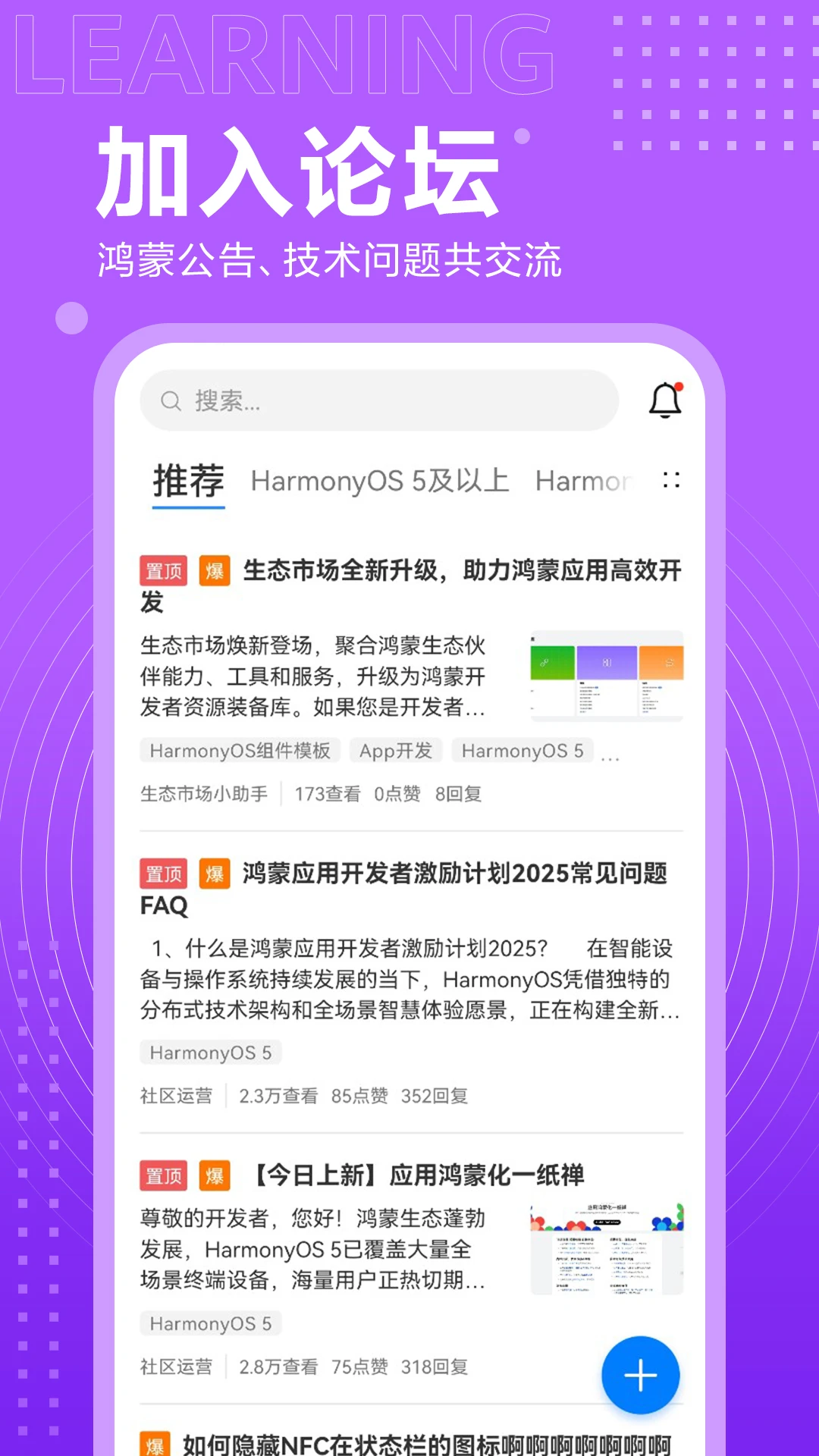 开发者联盟图3