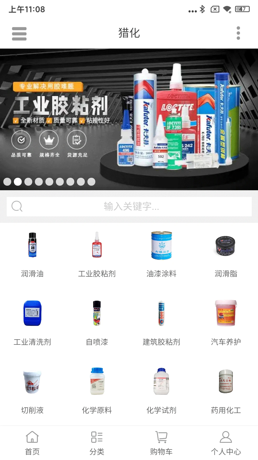 猎化图1