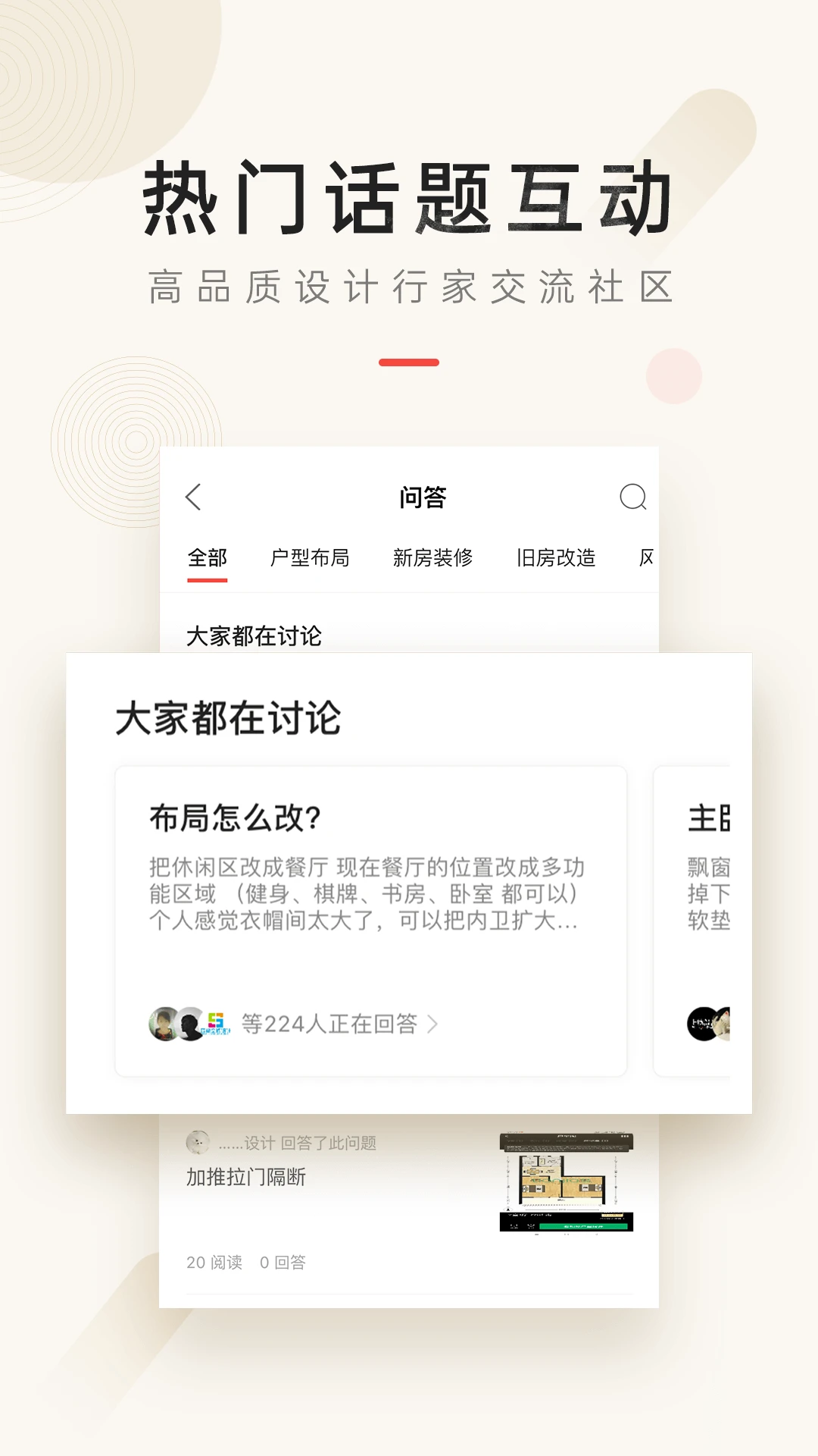 设计本图5