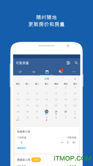 booking pulse最新版图1