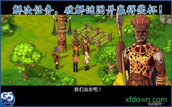 The Island: Castaway 2图3